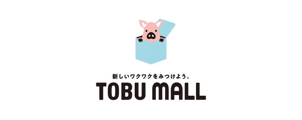 TOBU MALL運営業務｜サービス紹介｜東武トップツアーズ株式会社【コーポレートサイト】