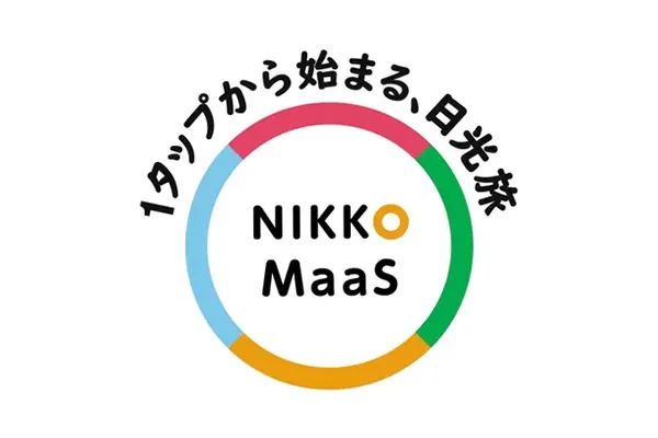 「NIKKO MaaS」事業