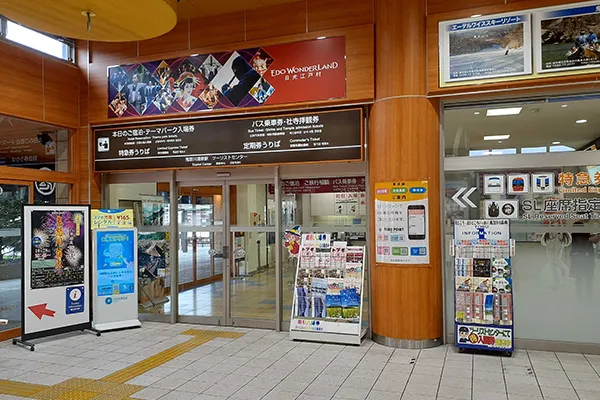 Tobu Nikko Station and Kinugawa Onsen Station tourist centers