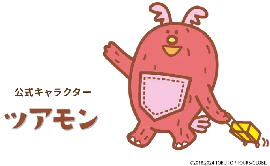 公式キャラクター　ツアモン