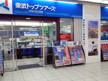 池袋駅支店